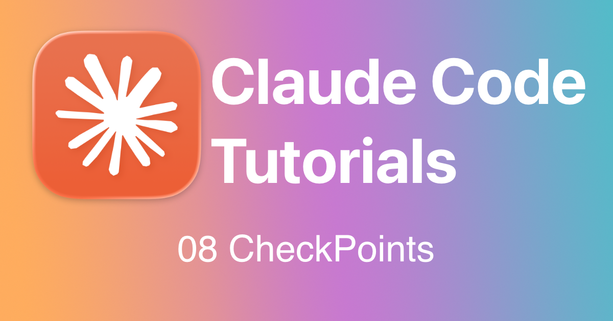 Claude教程08-Checkpoints